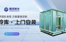 制冷压缩机如何更换冷冻油？